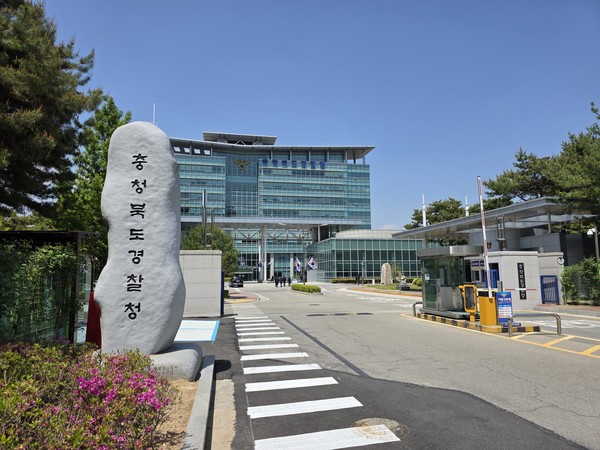 충북경찰청 반부패경제범죄수사대는 고수익을 미끼로 투자자를 모집하는 유튜브 가짜 주식투자 채널인 속칭 ‘리딩방 사기’ 범죄 조직에게 전달한 현금 수거책 A씨를 전기통신 금융사기 피해방지 및 피해금 환급에 관한특별법(이하 전기통신금융사기피해환급법) 위반 및 사기 혐의로 구속했다.