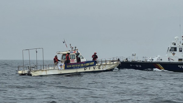 울진해양경찰서(서장 배병학)은 지난 3월 30일 후포항 인근 해상에서 봄철 짙은 안개로 발생할 수 있는 해양사고에 대비해 ‘수난대비기본훈련’을 실시했다고 밝혔다.(사진=울진해경 제공)