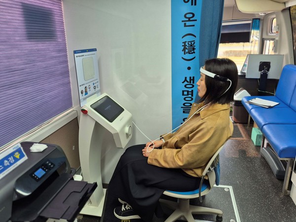 ‘찾아가는 마음안심버스’ 