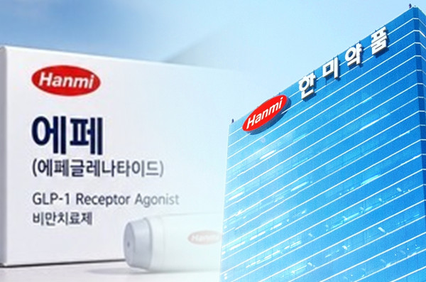 국산 첫 비만약 허가, 한미약품 주가는 왜 떨어졌나